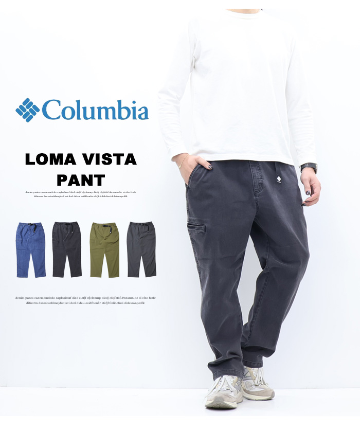 Columbia（コロンビア） ロマビスタパンツ イージーパンツ メンズ 送料