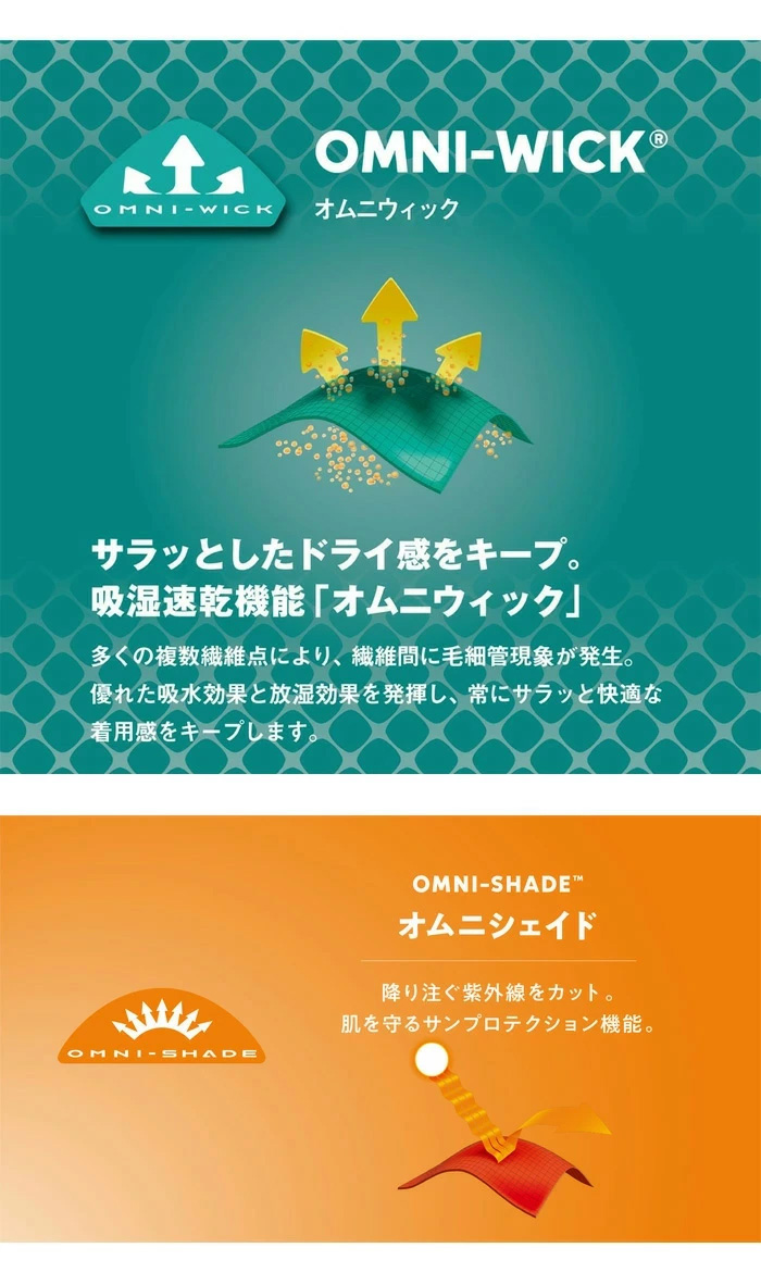 Columbia コロンビア レディース ウィメンズ リラクシング