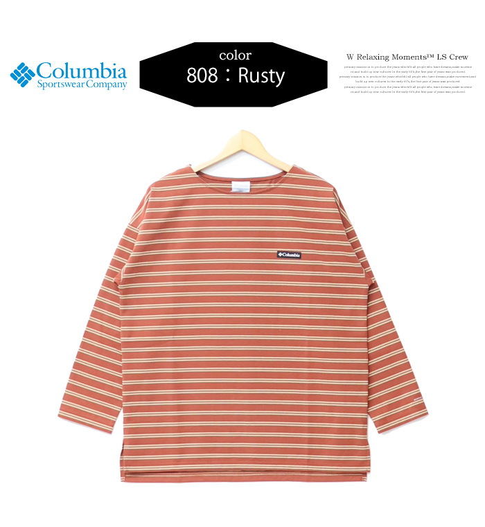 Columbia コロンビア レディース ウィメンズ リラクシング
