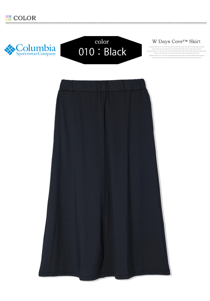 Columbia - コロンビア ロングスカート 楽天市場】コロンビア ロングスカート COLUMBIA ウィメンズ