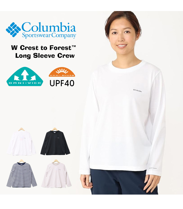 Columbia（コロンビア） レディース ウィメンズ クレストトゥー