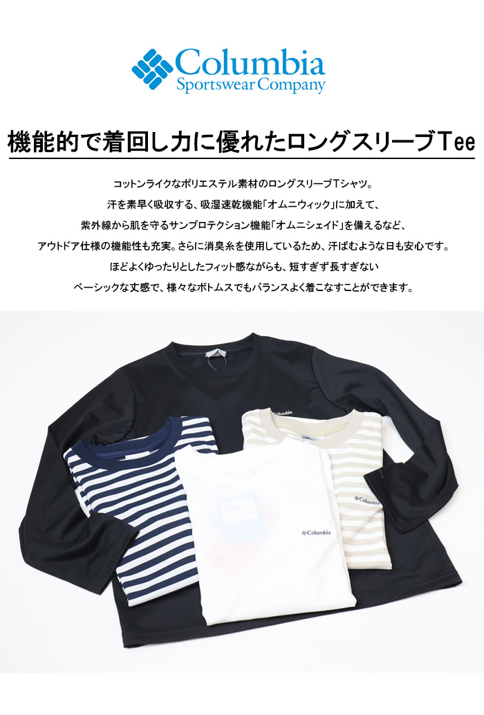 Columbia（コロンビア） レディース ウィメンズ クレストトゥー