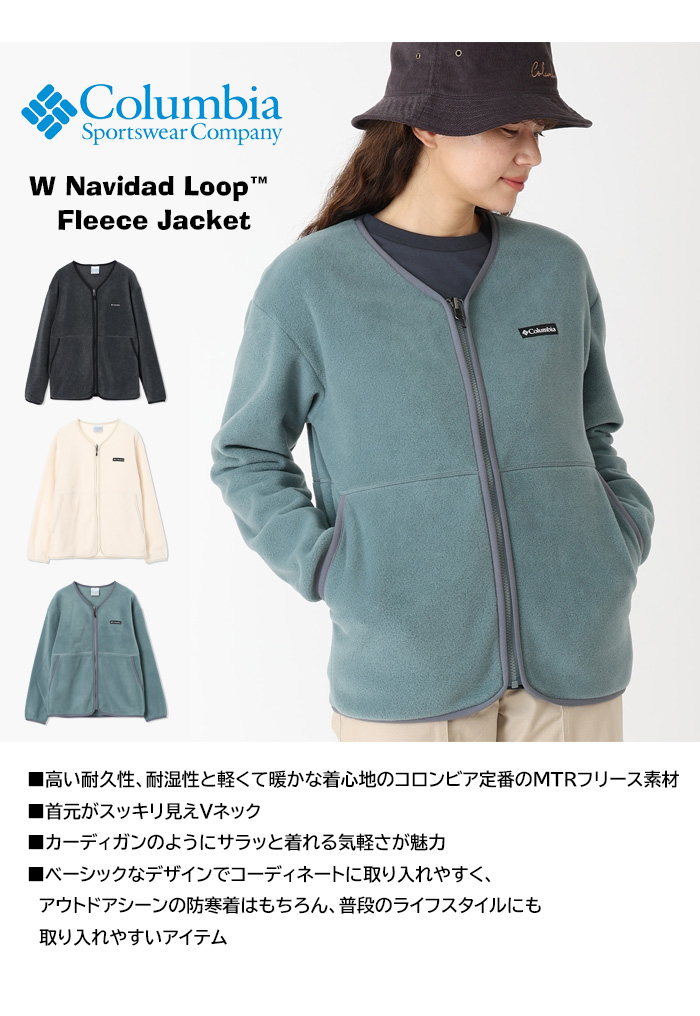 コロンビア(Columbia)フルジップ フリース ナビダッドループフリースジャケット PL1391 191(Lady’s) pl1391-1.jpg