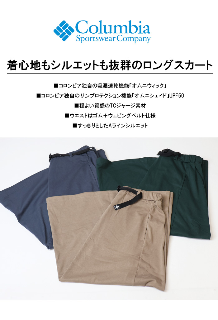 Columbia（コロンビア） レディース ウィメンズマーサーストリート 