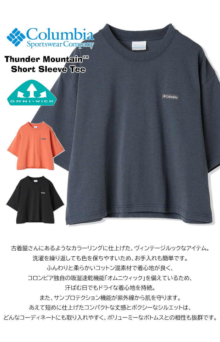 Columbia/ ウィメンズサンダーマウンテンショートスリーブTシャツ /コロンビア Columbia コロンビア ウィメンズ サンダーマウンテン ショート