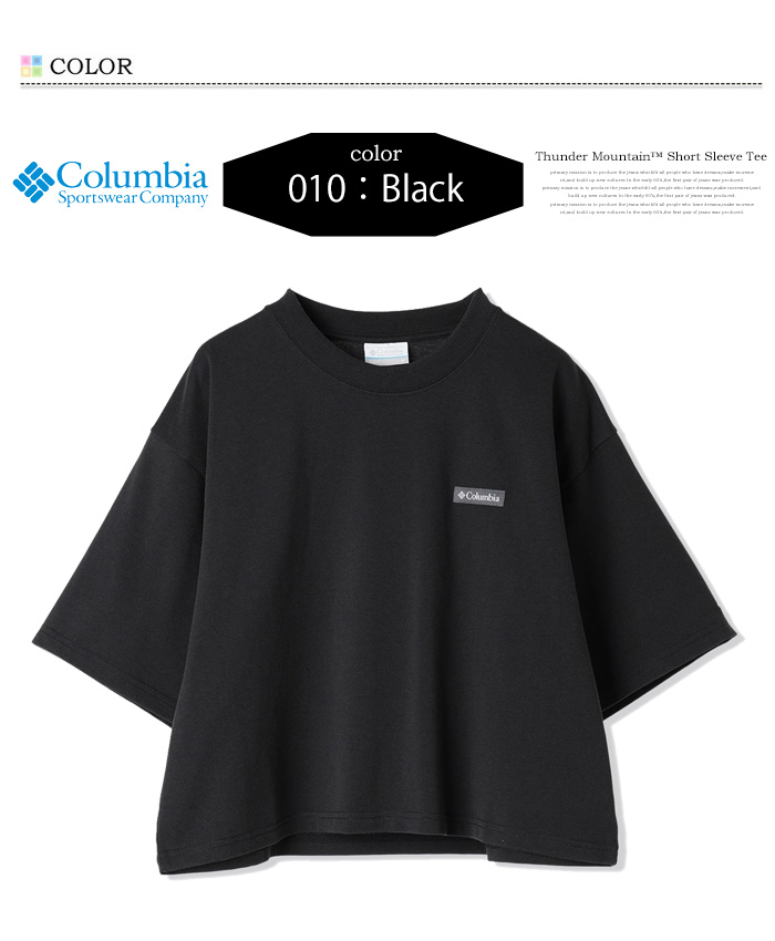 Columbia/ ウィメンズサンダーマウンテンショートスリーブTシャツ /コロンビア Columbia｜Columbia/ ウィメンズサンダーマウンテンショート