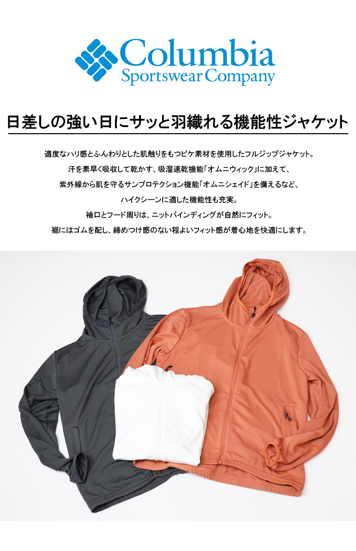 Columbia コロンビア レディース ウィメンズ アラトナトレイル
