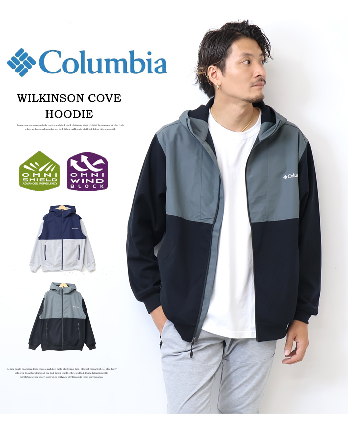 Columbia コロンビア ウィルキンソンコーブフーディ マウンテン