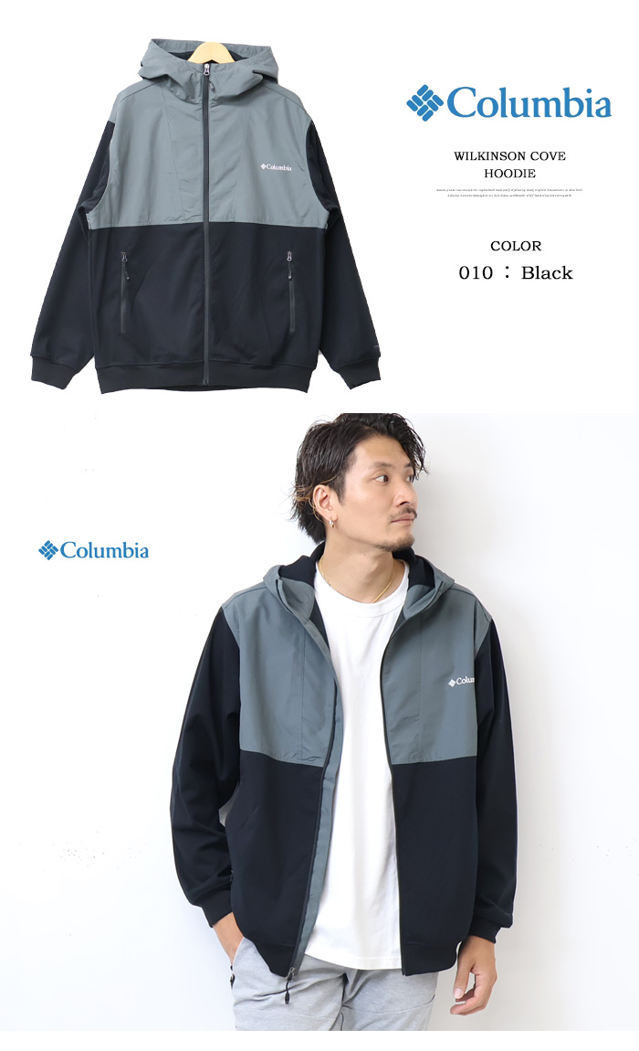 Columbia コロンビア ウィルキンソンコーブフーディ マウンテン