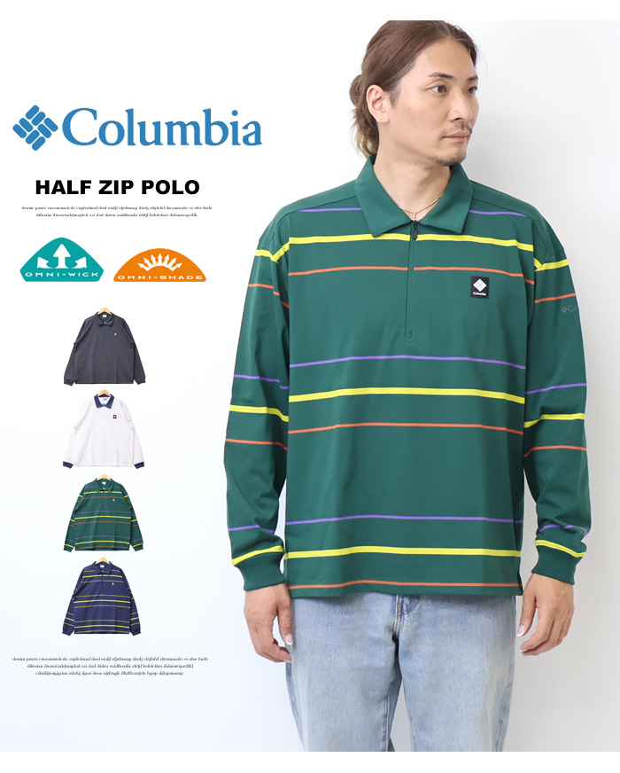 Columbia（コロンビア） キャロリーナアベニューハーフジップポロ 長袖