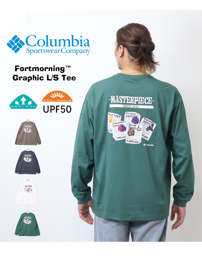 Columbia（コロンビア） フォートモーニンググラフィックロング