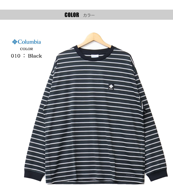 Columbia（コロンビア） バルフォアリバーロングスリーブティー