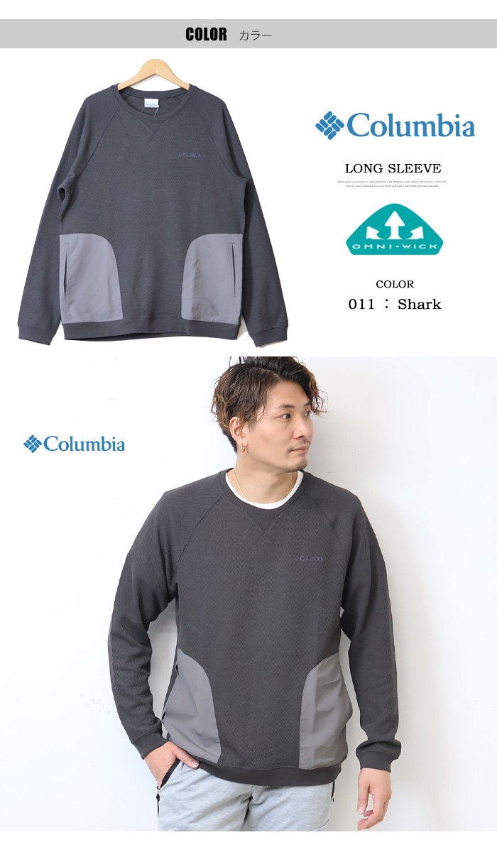 Columbia コロンビア ウォルターストリーム ロングスリーブ