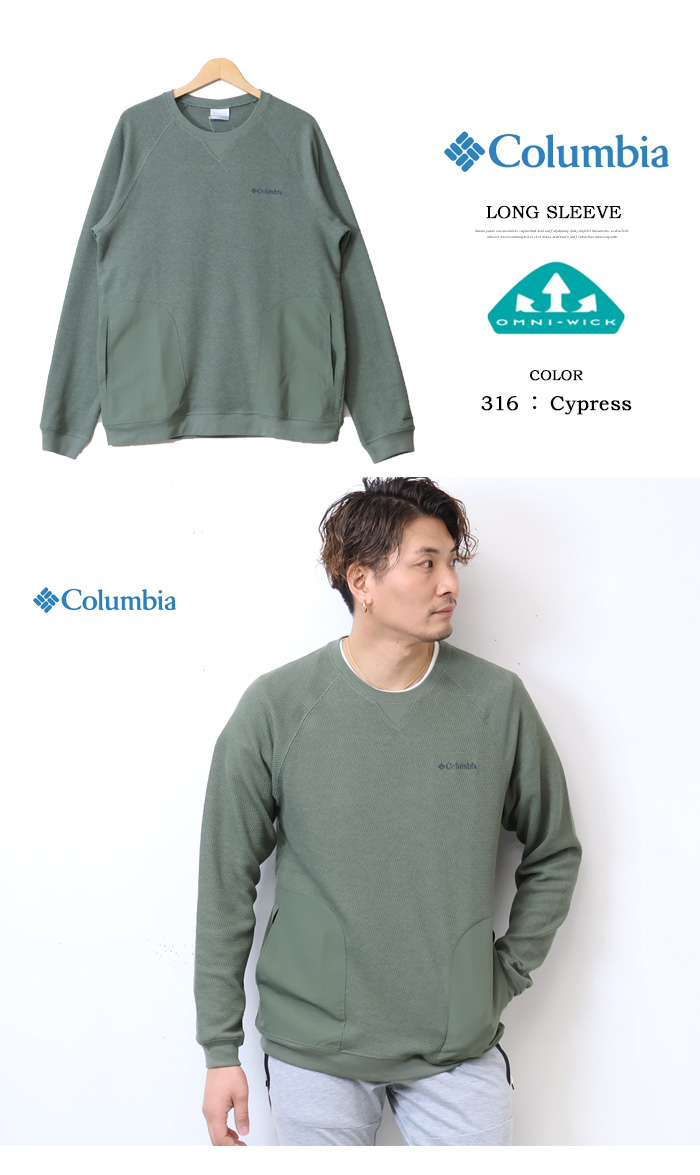 Columbia コロンビア ウォルターストリーム ロングスリーブ