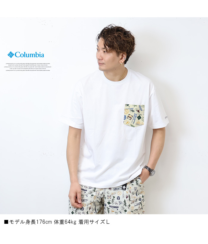 Columbia（コロンビア） ヤハラフォレスト ショートスリーブTシャツ