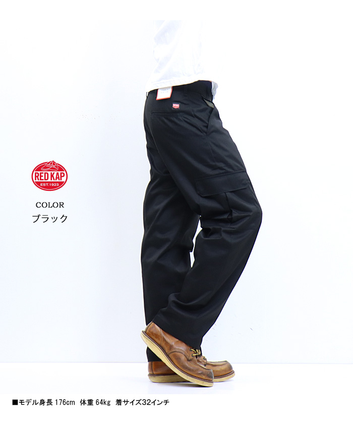 RED KAP レッドキャップ PT88 ワーク カーゴパンツ チノパンツ ワークパンツ メンズ レディース ユニセックス ルーズストレート 送料無料  RK5004