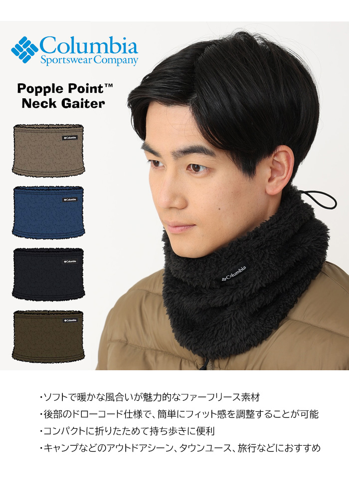 本当に 安い 通販ファッション - Timc inc Navy Ear Gaiter