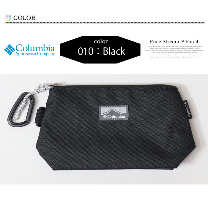 Columbia コロンビア プライスストリームポーチ メンズ