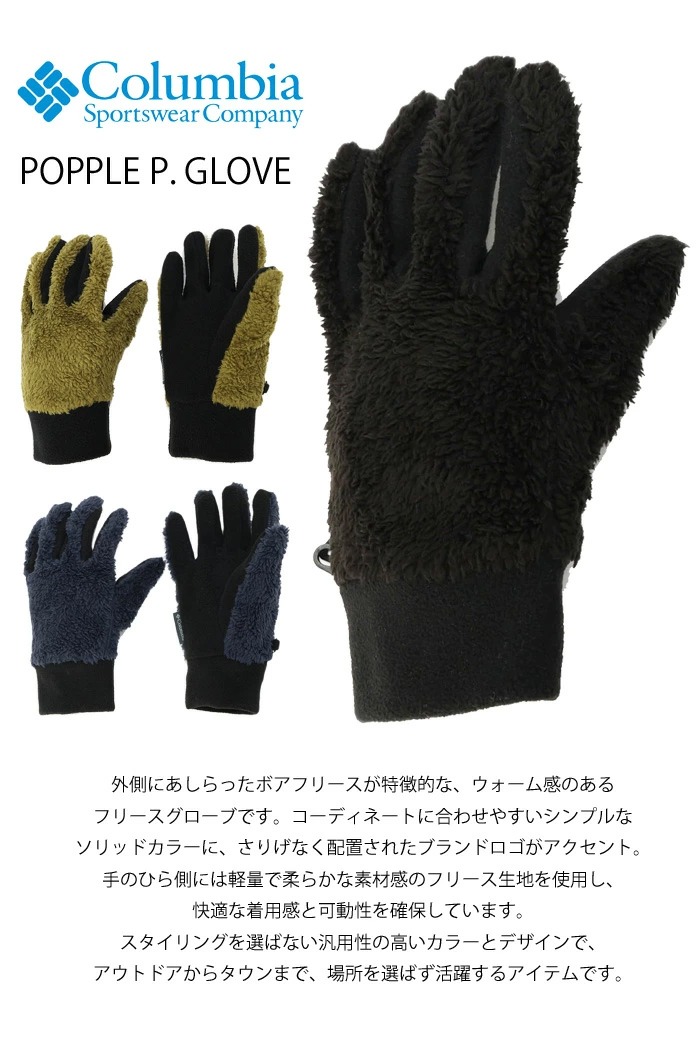 pu3069-1.jpg