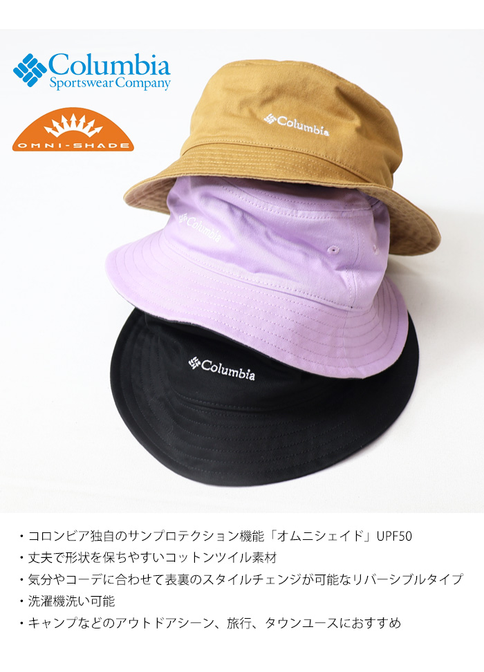 Columbia（コロンビア） シッカモアバケット バケットハット バケハ