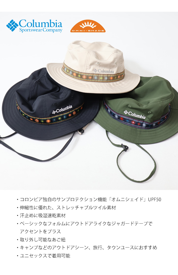 ディズニー×コロンビア  イヤーバケットハット pu5041-1.jpg