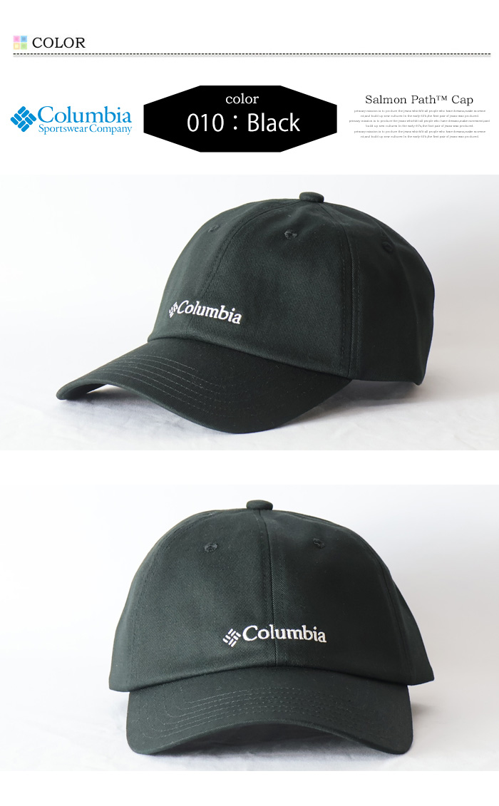 Columbia（コロンビア） サーモンパスキャップ ベースボールキャップ