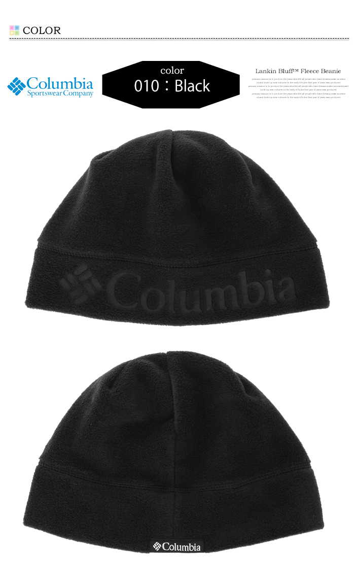 Columbia コロンビア ランキンブラフフリースビーニー 暖かい