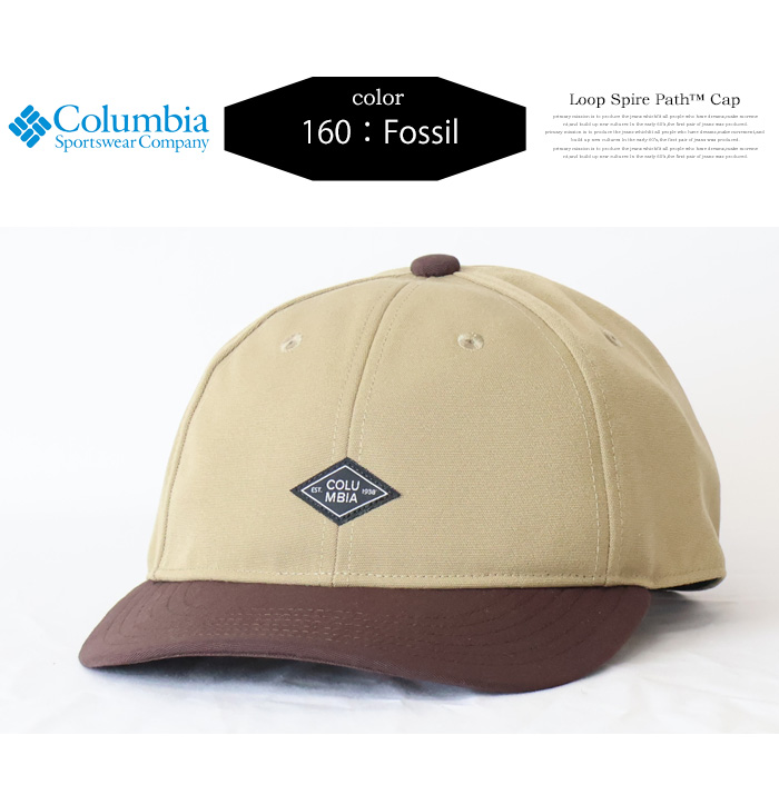 Columbia コロンビア ループスパイアーパスキャップ ベース
