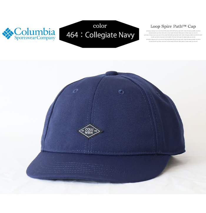 Columbia コロンビア ループスパイアーパスキャップ ベース