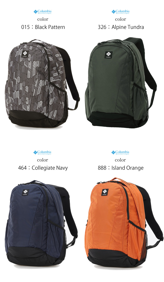 Columbia（コロンビア） パナシーア 30L バックパック リュック