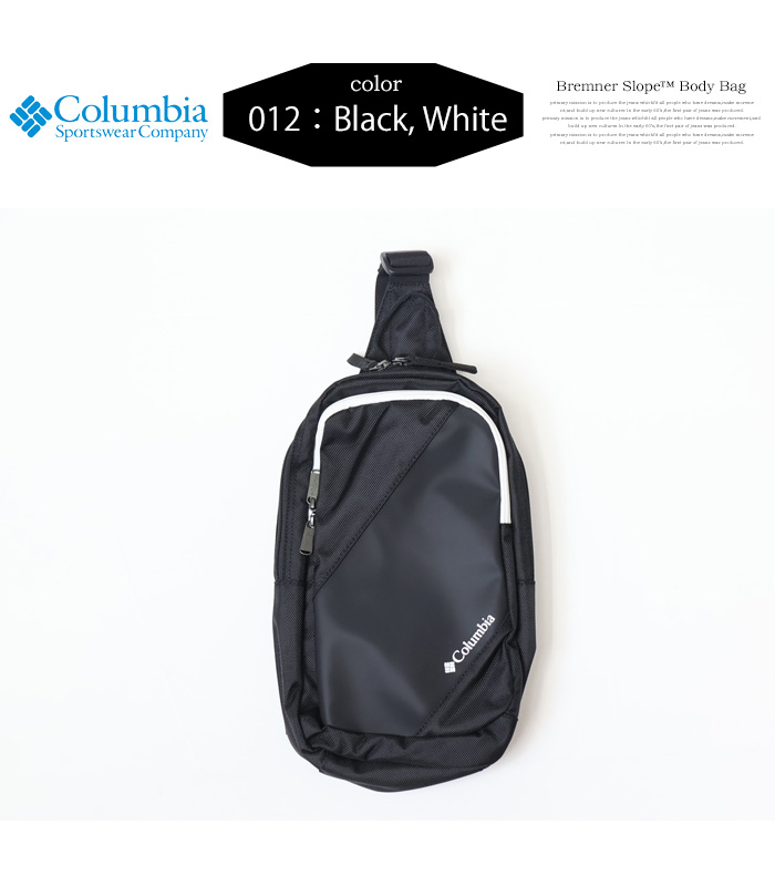 Columbia（コロンビア） ブレムナースロープ ボディバッグ メンズ