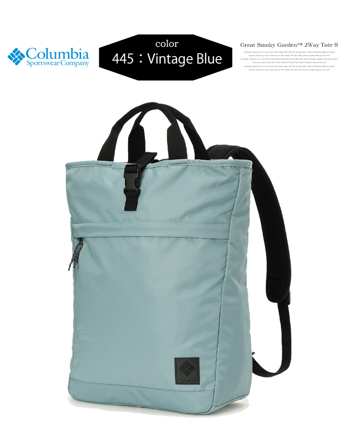 Columbia（コロンビア） グレートスモーキーガーデン 2WAYトートバッグ