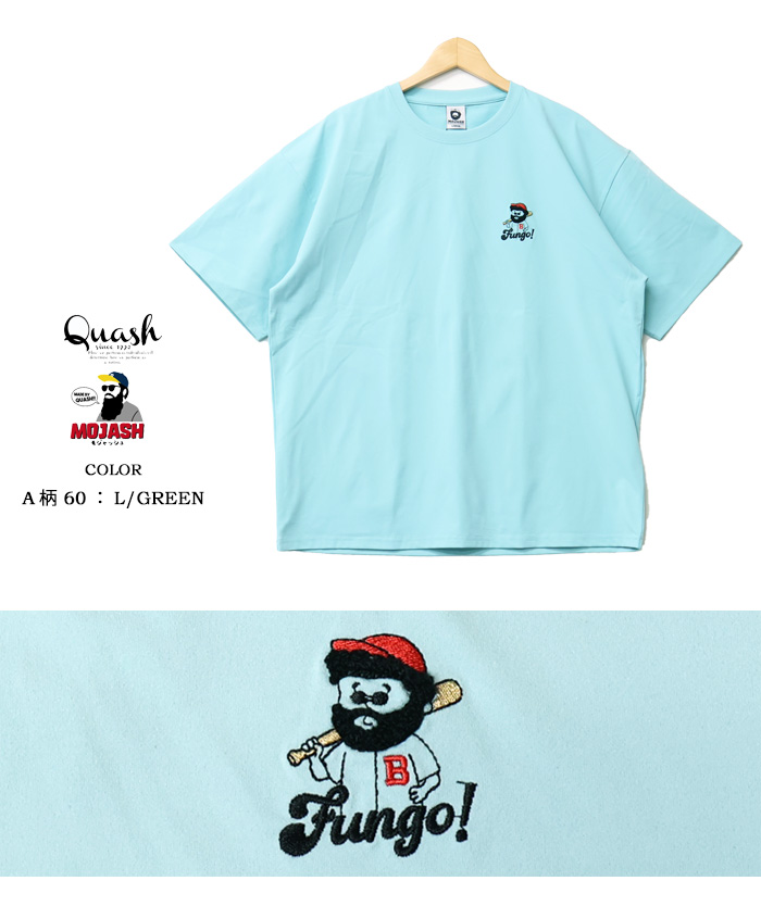 Quash クアッシュ MOJASH モジャッシュ ヒゲおじさんキャラ ワン