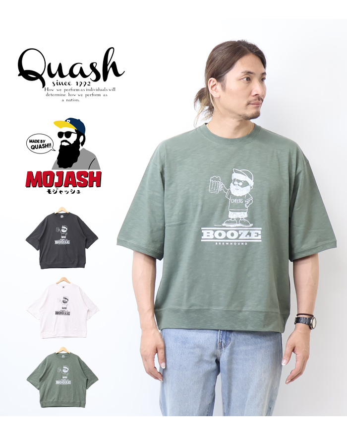 モジャです！ Quash クアッシュ MOJASH モジャッシュ ヒゲおじさんキャラ
