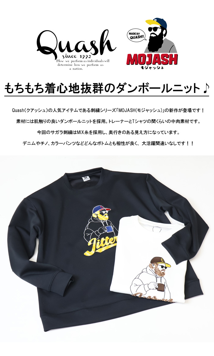 【ふじうま】⭐︎美品⭐︎マスターキー　ベースボールシャツ　個性的　お洒落 Quash（クアッシュ） MOJASH モジャッシュ ヒゲおじさん MIXサガラ刺繍