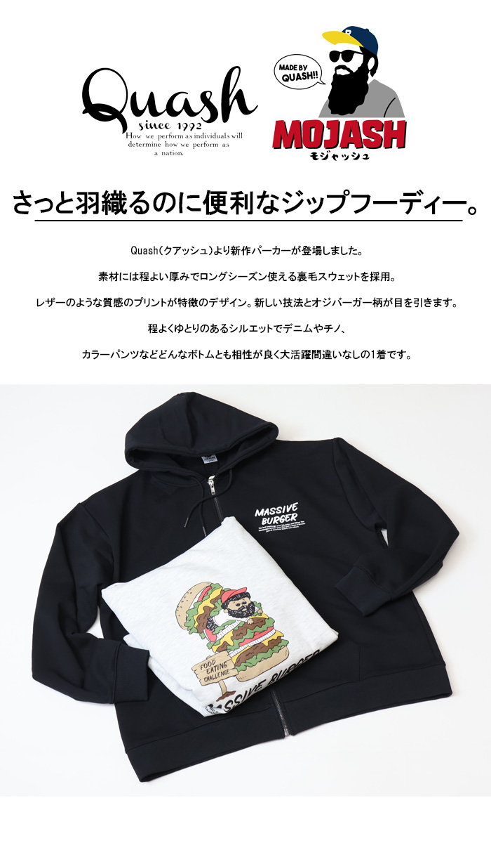 新品☆ボーイズルーム　立体フードパーカー　ゆったり　カジュアル q26-001-2.jpg