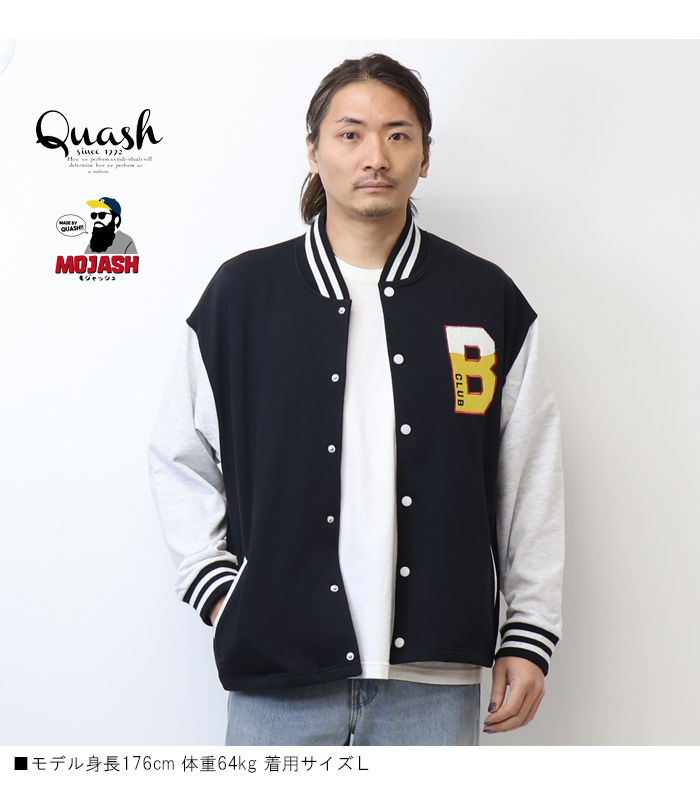 Quash（クアッシュ） オジー カットスタジャン 裏毛 ライトアウター