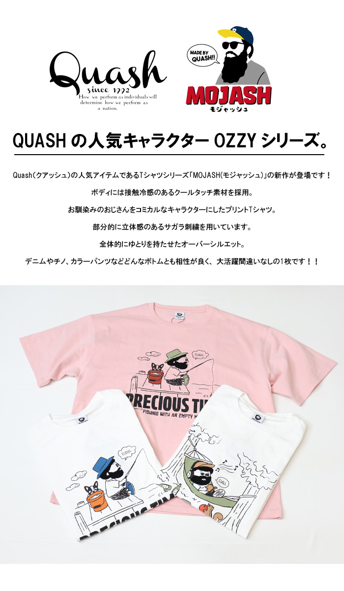 Quash（クアッシュ） MOJASH モジャッシュ ヒゲおじさんキャラ