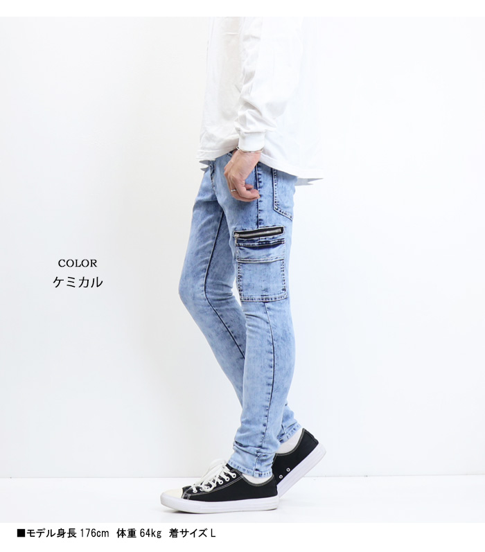 riderich ライドリッチ　デニムカーゴパンツ　Mサイズ RUBIK カーゴ スキニー デニムパンツ スリムカーゴ ジーンズ メンズ