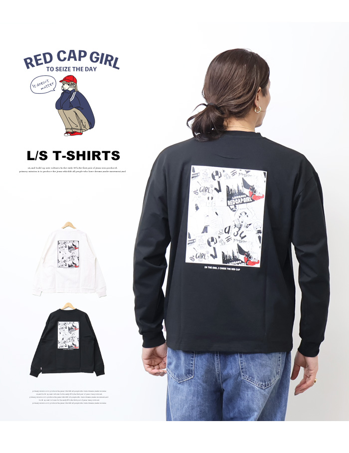 RED CAP GIRL（レッドキャプガール） レッドキャップガール イラスト