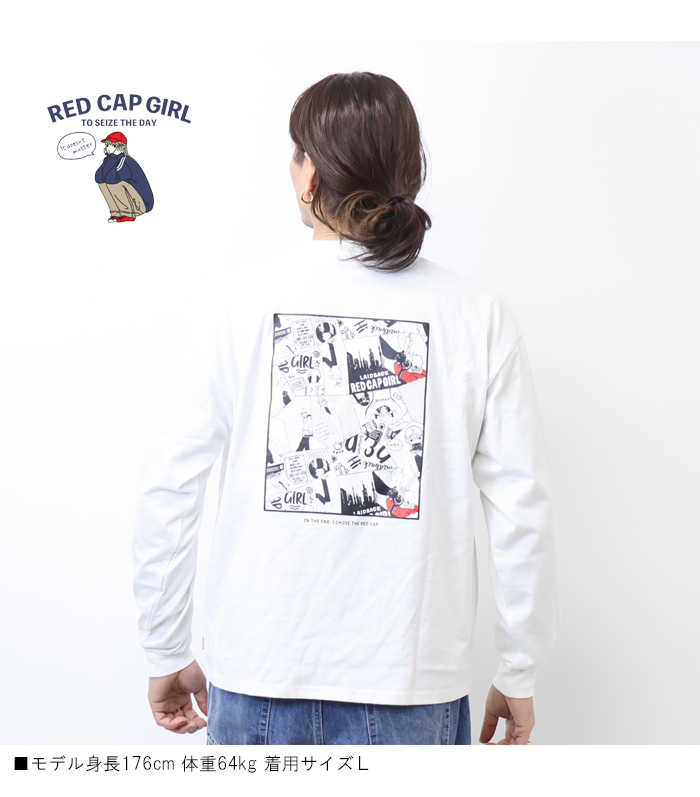 RED CAP GIRL（レッドキャプガール） レッドキャップガール イラスト 