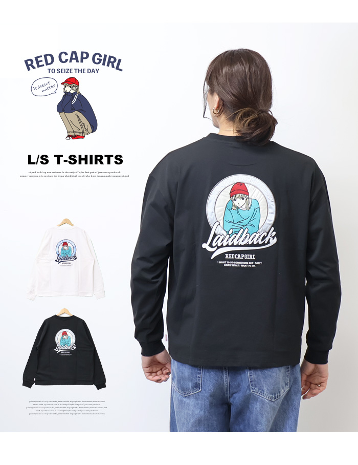 RED CAP GIRL（レッドキャプガール） レッドキャップガール バック