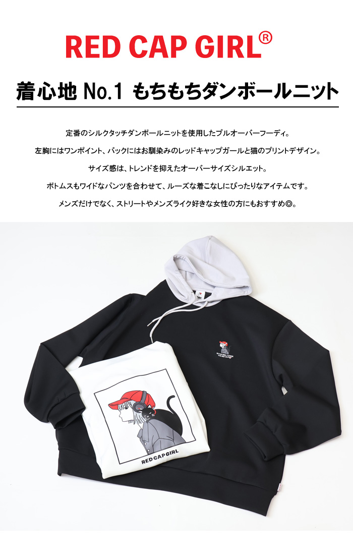RED CAP GIRL（レッドキャプガール） RED CAP GIRLレッドキャップ