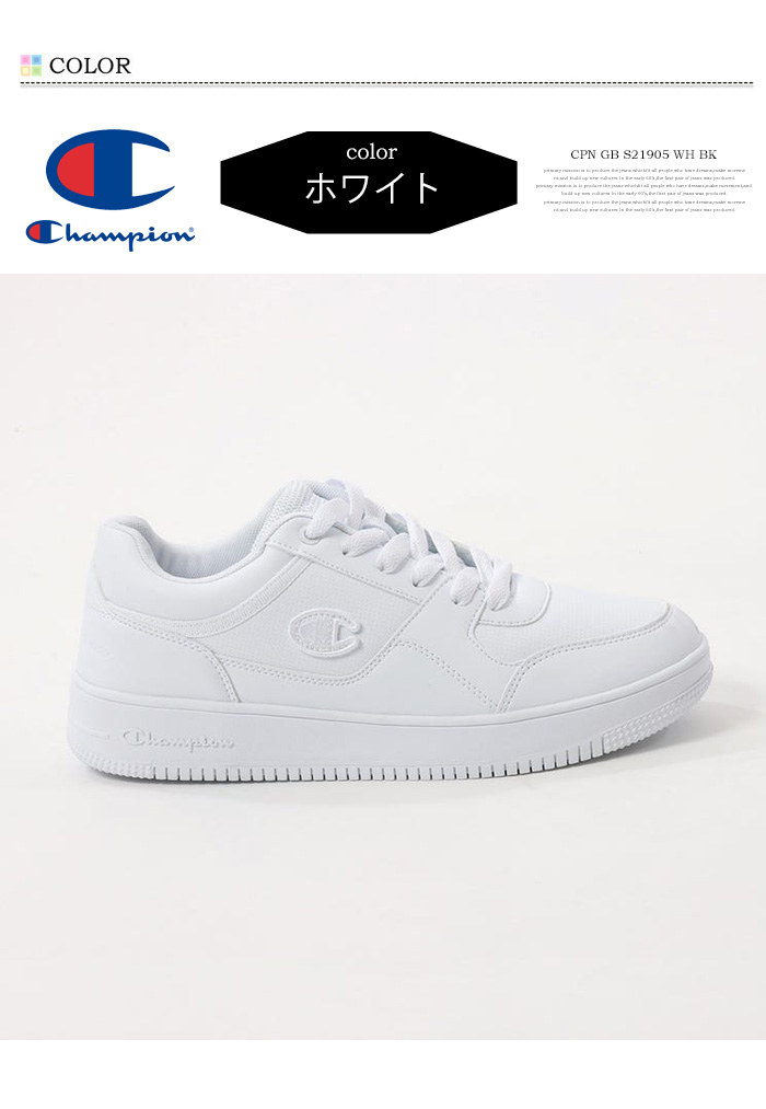 【未使用】champion　チャンピオン　メンズ　スニーカー cpn-gb-s21905--bk.jpg?fitin=