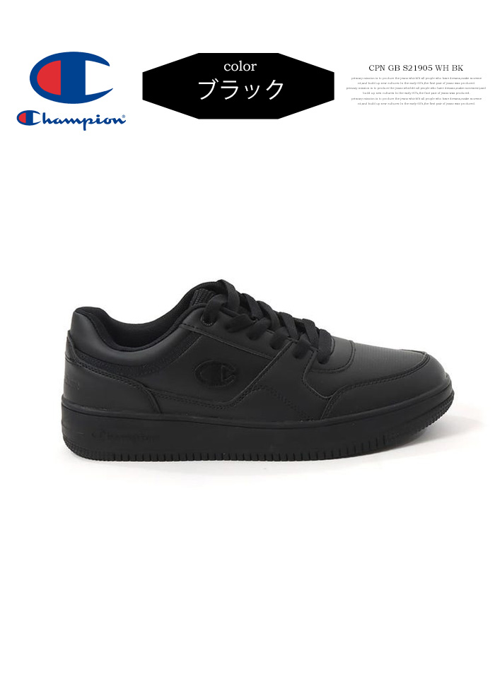 Champion（チャンピオン） ローカットスニーカー 靴 シューズ メンズ