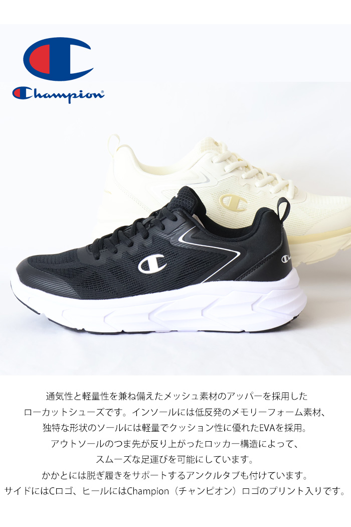 Champion（チャンピオン） ローカットスニーカー 靴 シューズ メンズ