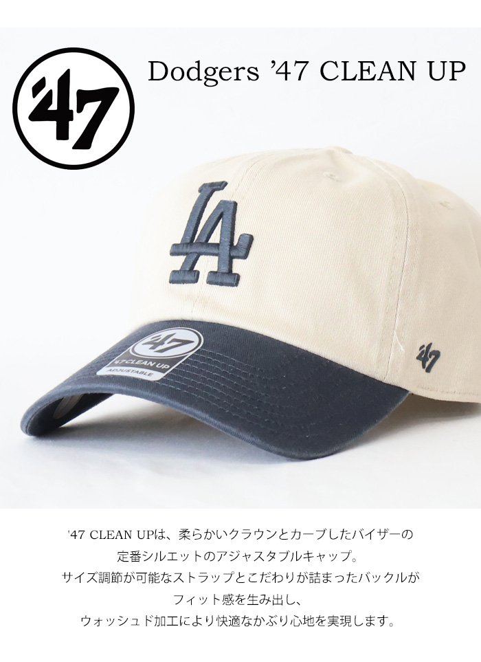 47 BRAND フォーティーセブン ロサンゼルス・ドジャース