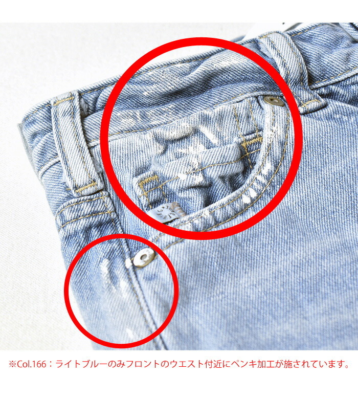 SOMETHING サムシング クロップドパンツ デニム ジーンズ カット