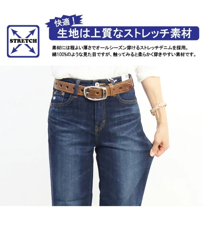 NEAT swiss スイスデニム　ベルトレス L SOMETHING サムシング エルザ ストレート デニム ジーンズ