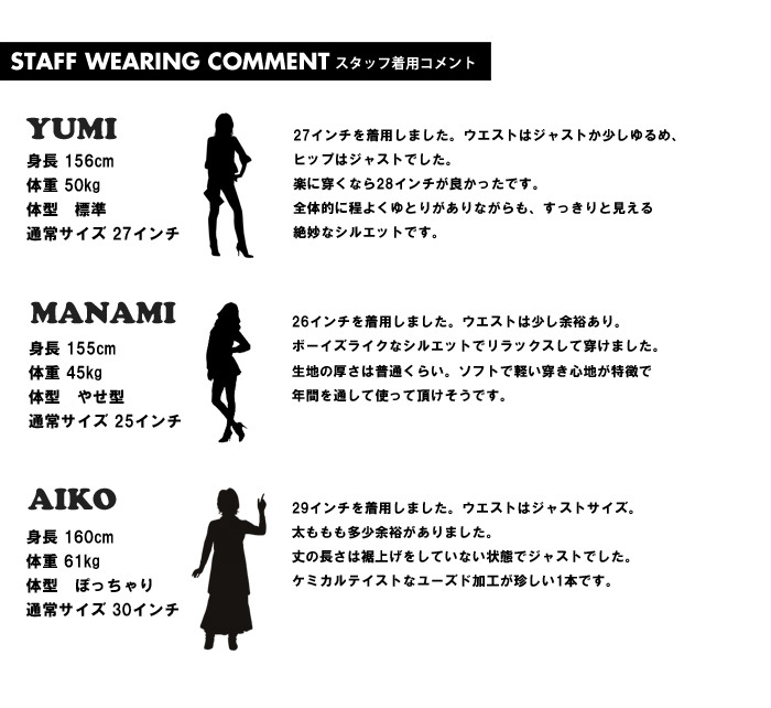SOMETHING SALE セール サムシング クラウディアスリム